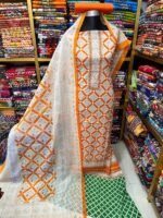 জমজম প্যাটেল ৪পিস কম্বো - Image 4